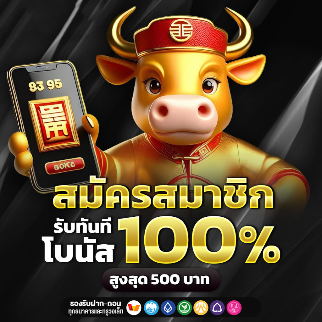 เข้าสู่ระบบ ufalive ล็อกอินไวในไม่กี่วินาที พร้อมลุยทุกเกมแบบไร้รอยต่อ